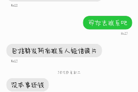 定边如果欠债的人消失了怎么查找，专业讨债公司的找人方法